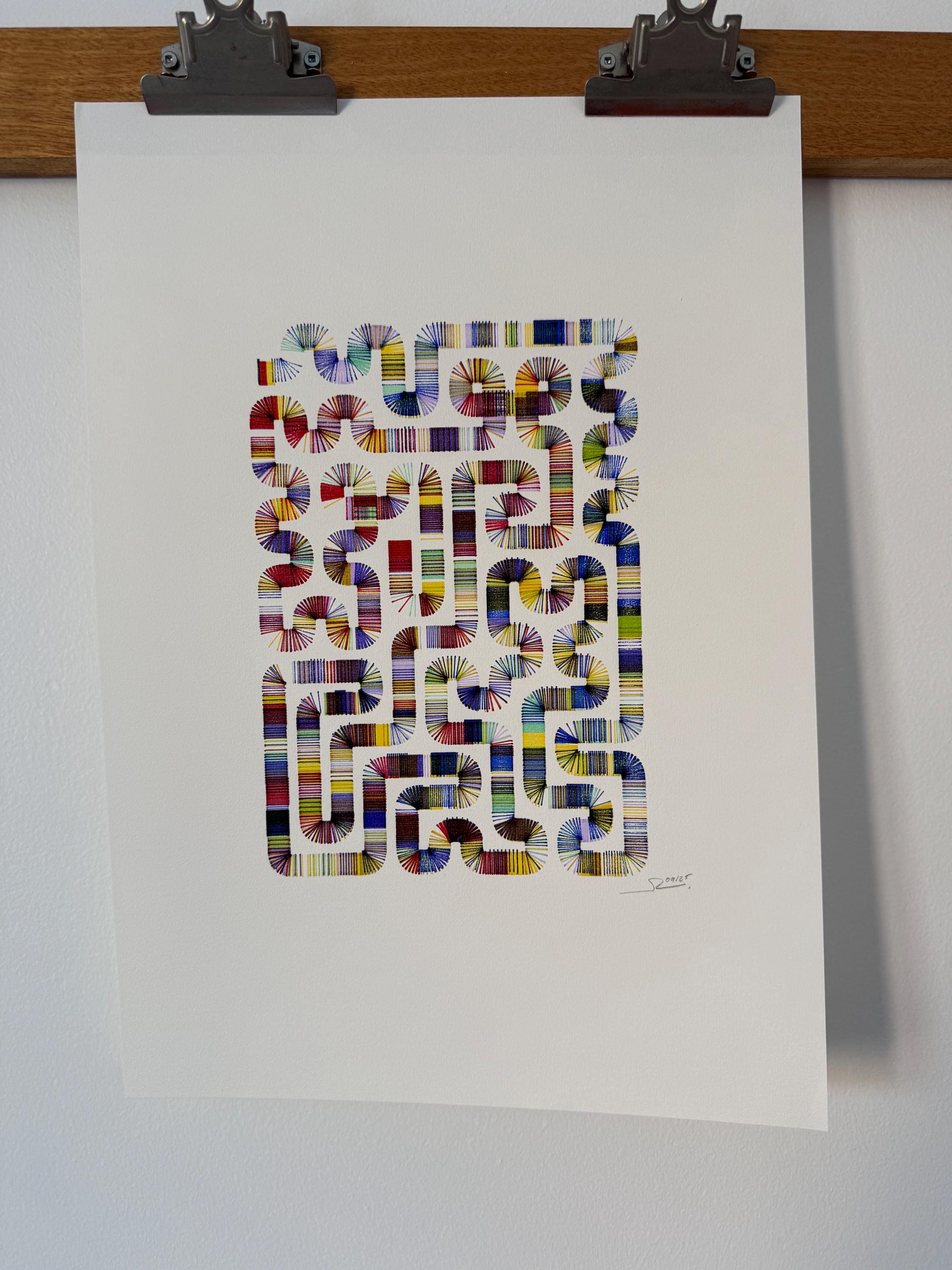 Rainbow Snake